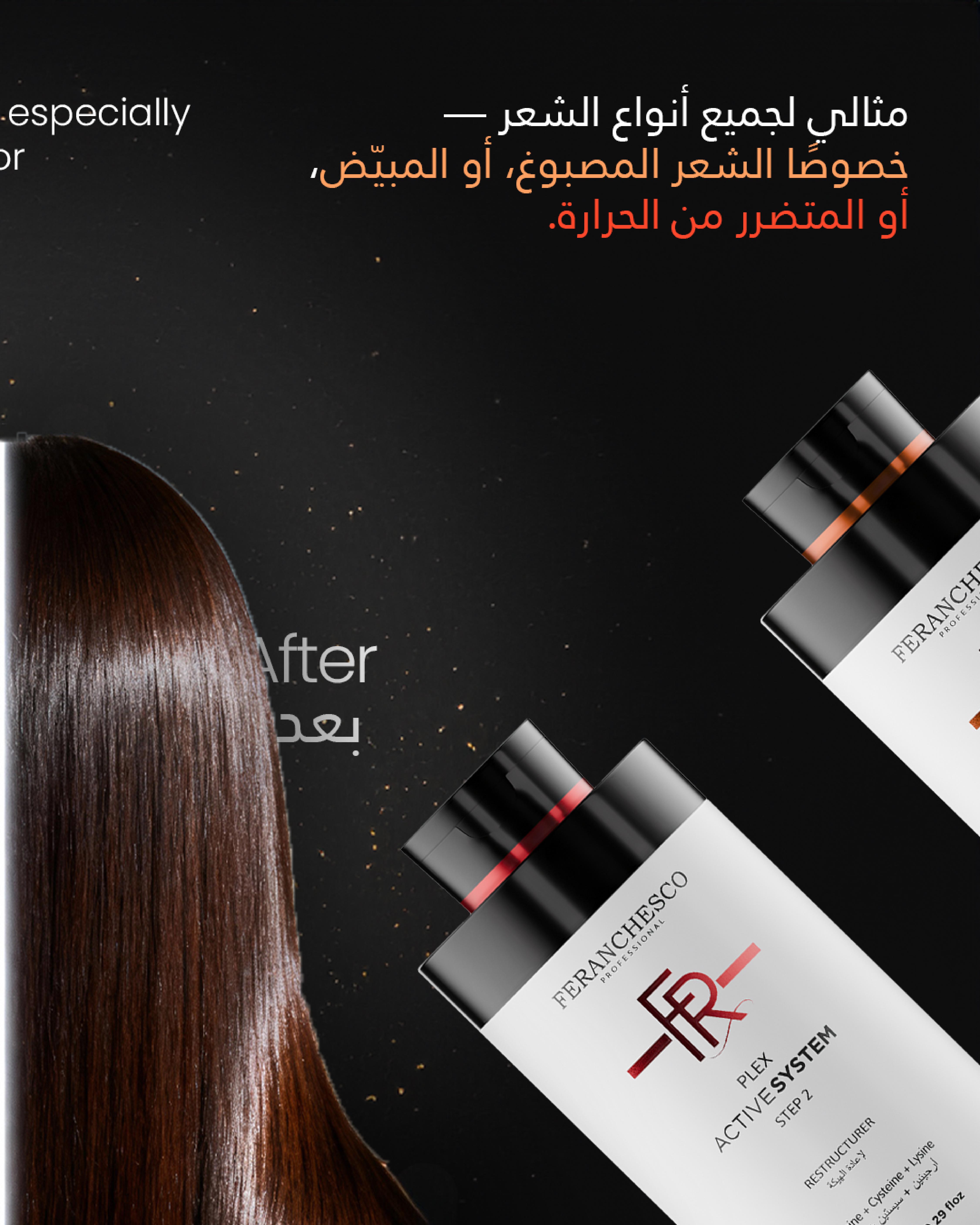 Plex Hair Repair Duo