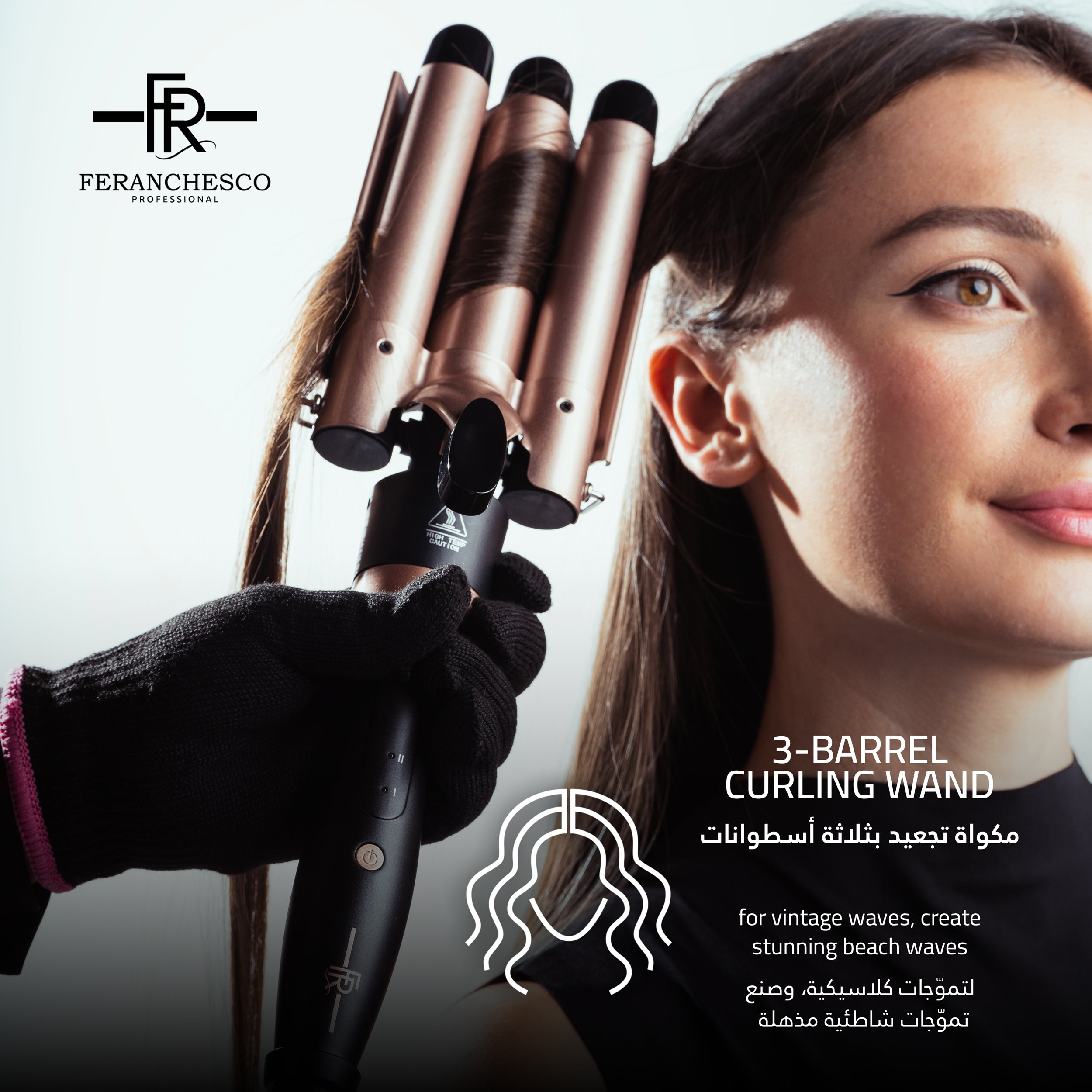 Hair Styler 5 in 1 Curling Wand