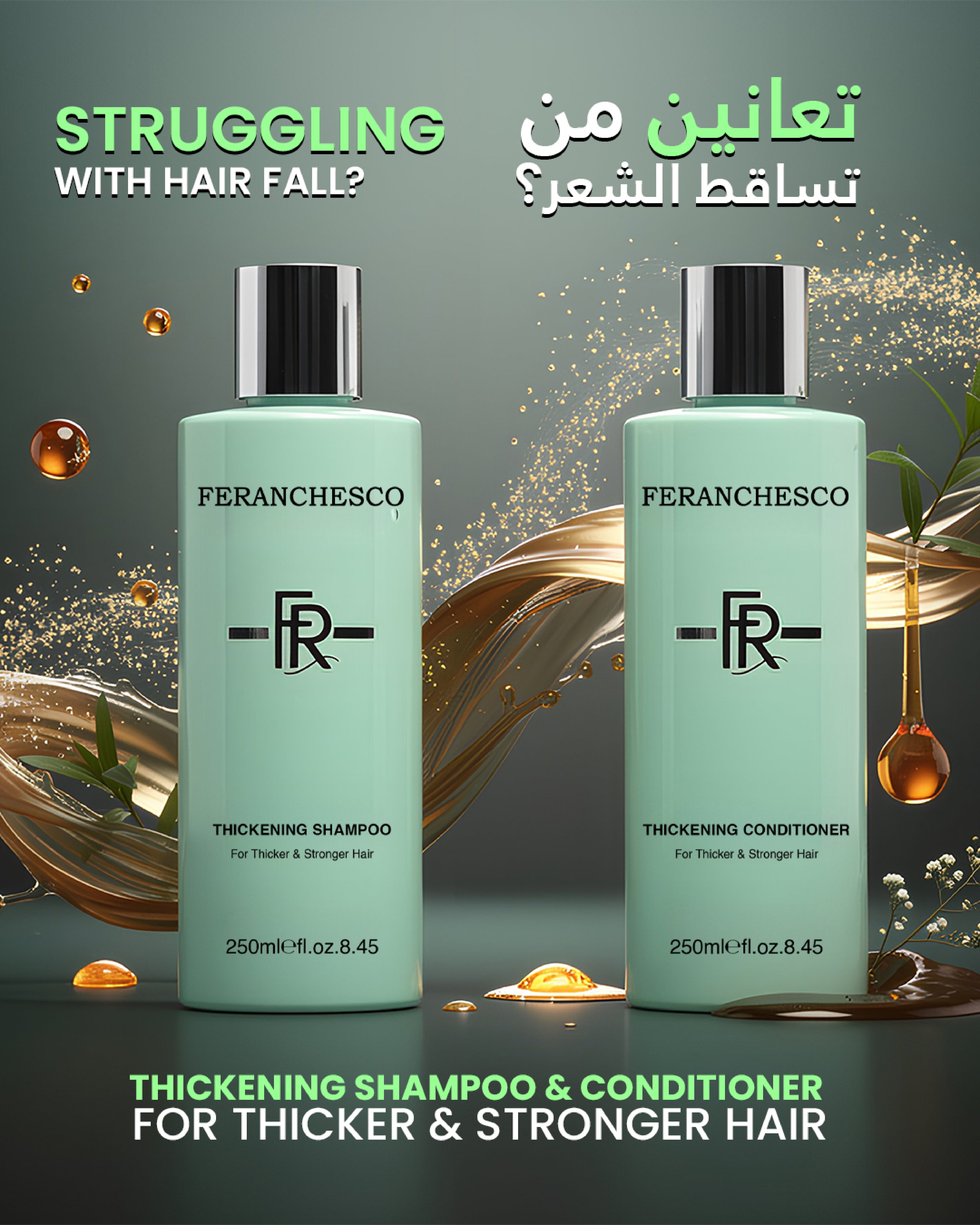 Duo for Thickening Hair