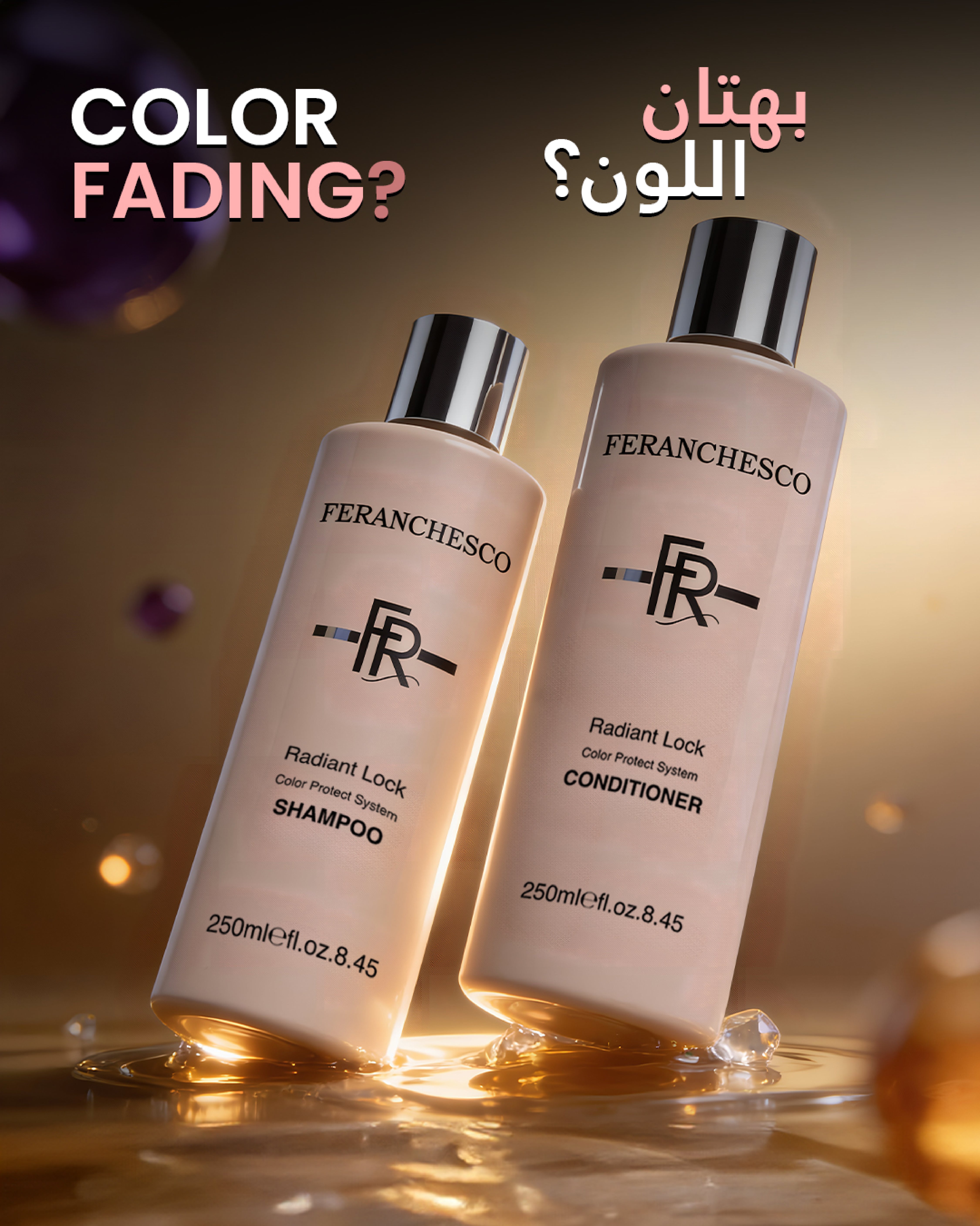 Shampoo for Colored Hair