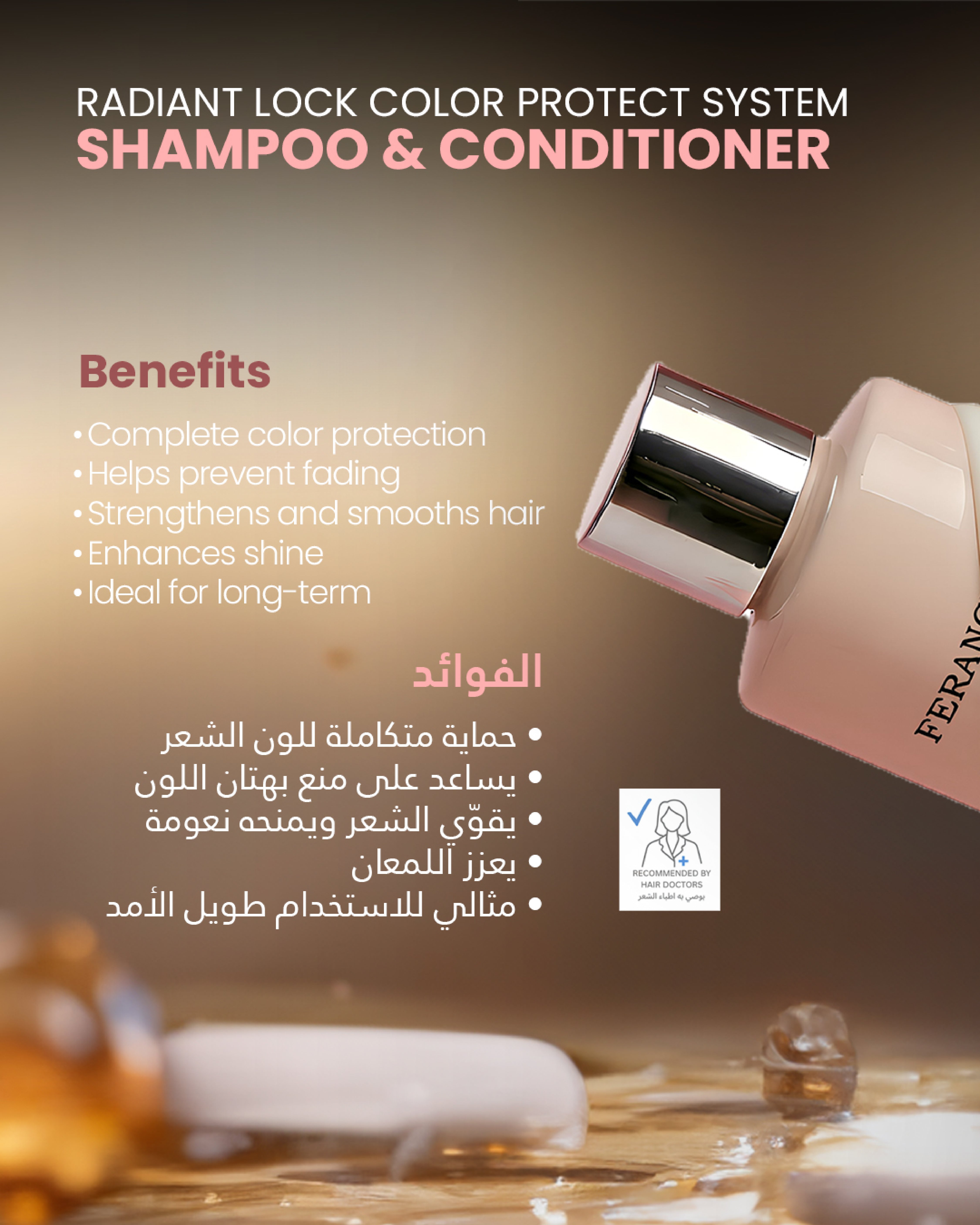 Shampoo for Colored Hair