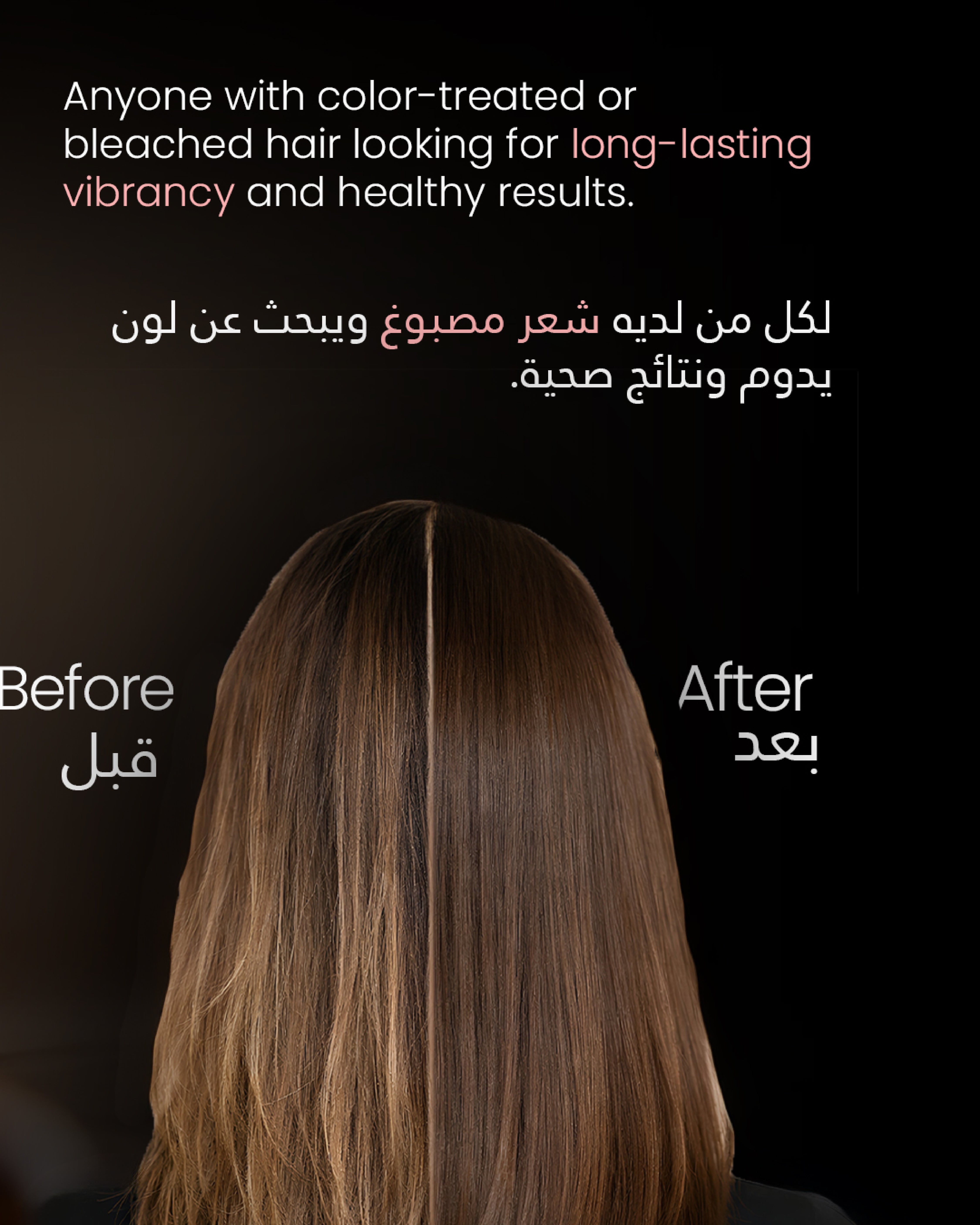 Shampoo for Colored Hair