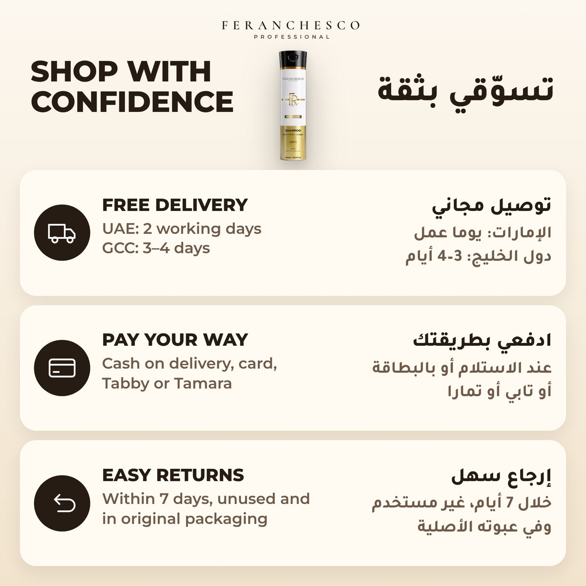 Feranchesco Home Care Shampoo 300ml – free delivery, payment options and easy returns