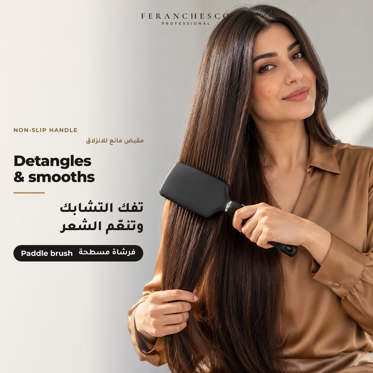Feranchesco Paddle Brush – with a model