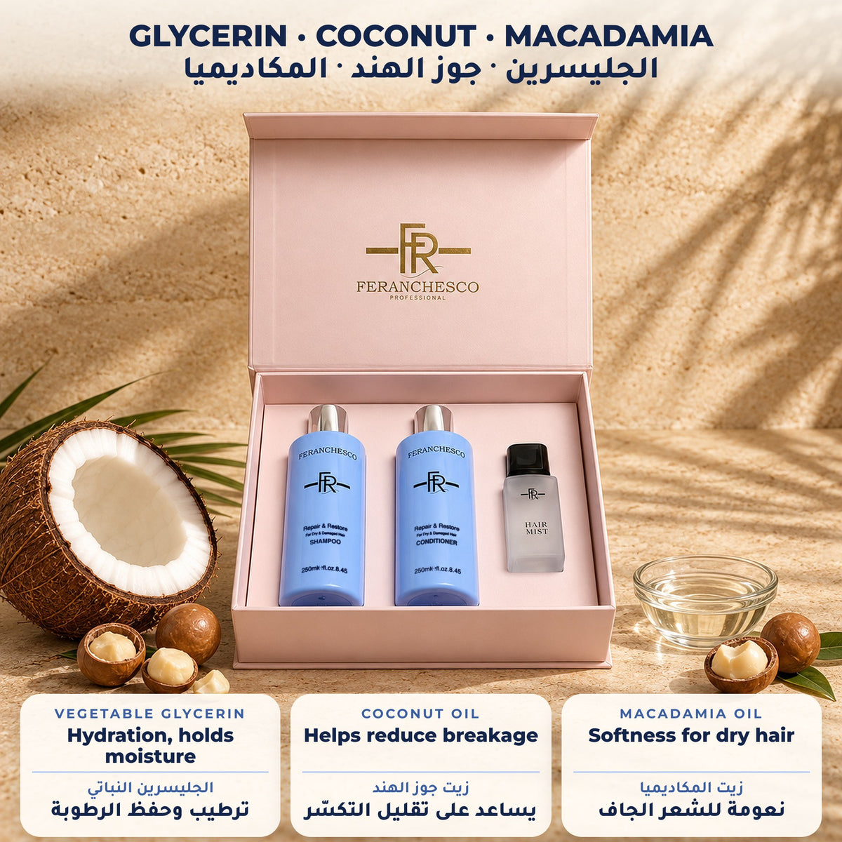 Feranchesco Repair & Shine Gift Set – key ingredients