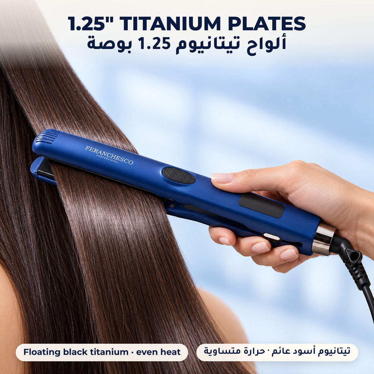 Feranchesco Titanium Plate Straightener 1.25" – titanium plates on hair