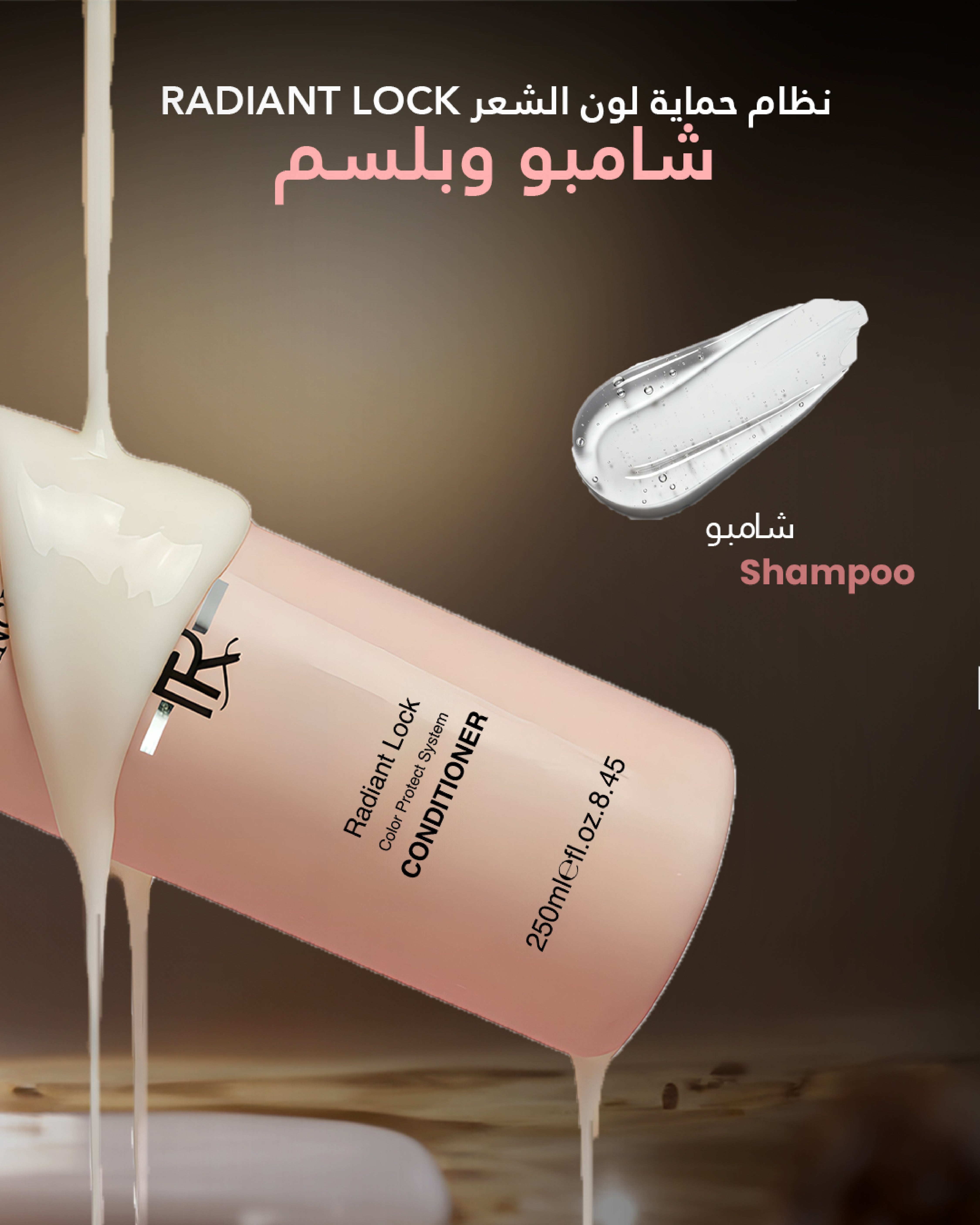 Shampoo for Colored Hair