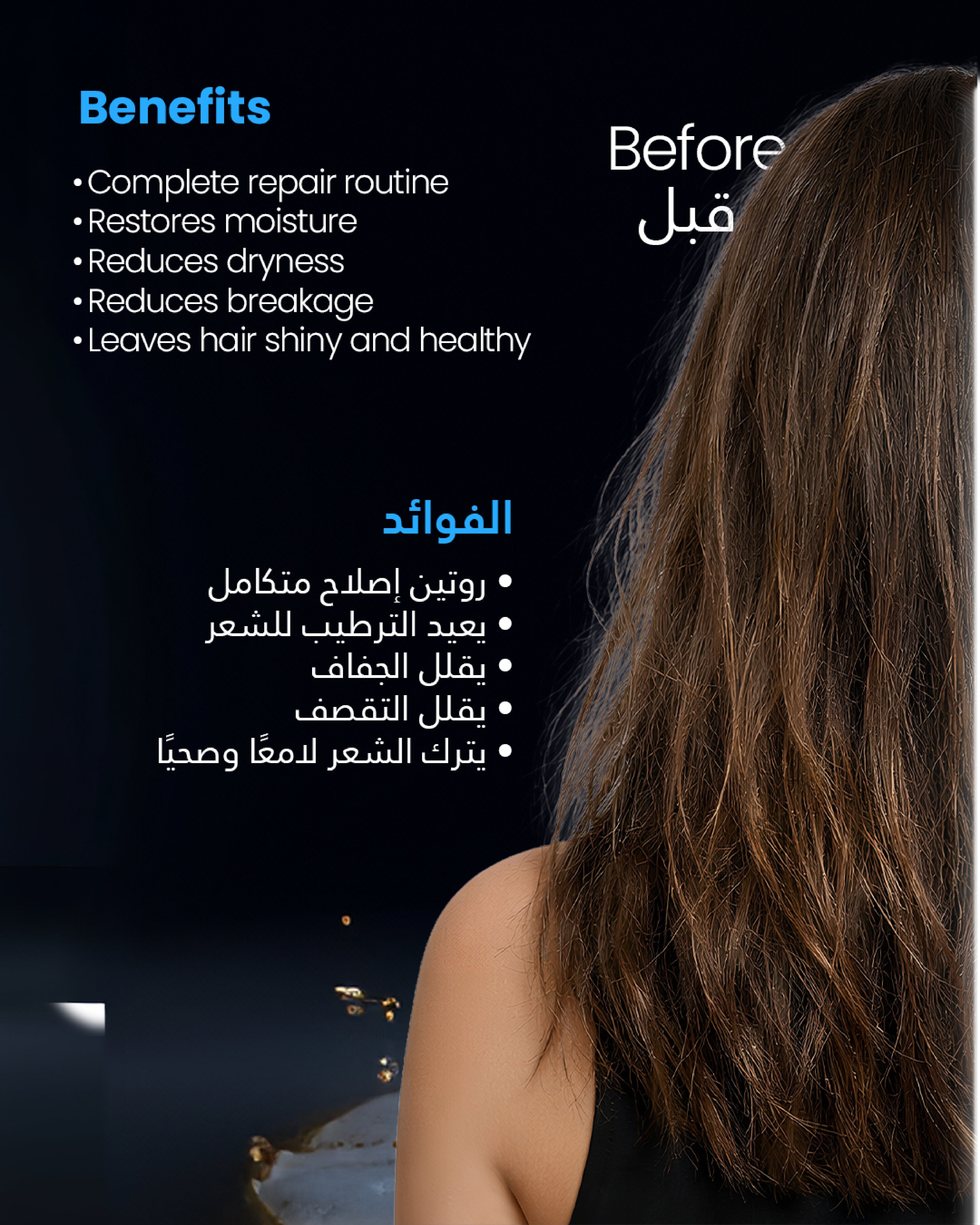 Conditioner for Damaged Hair