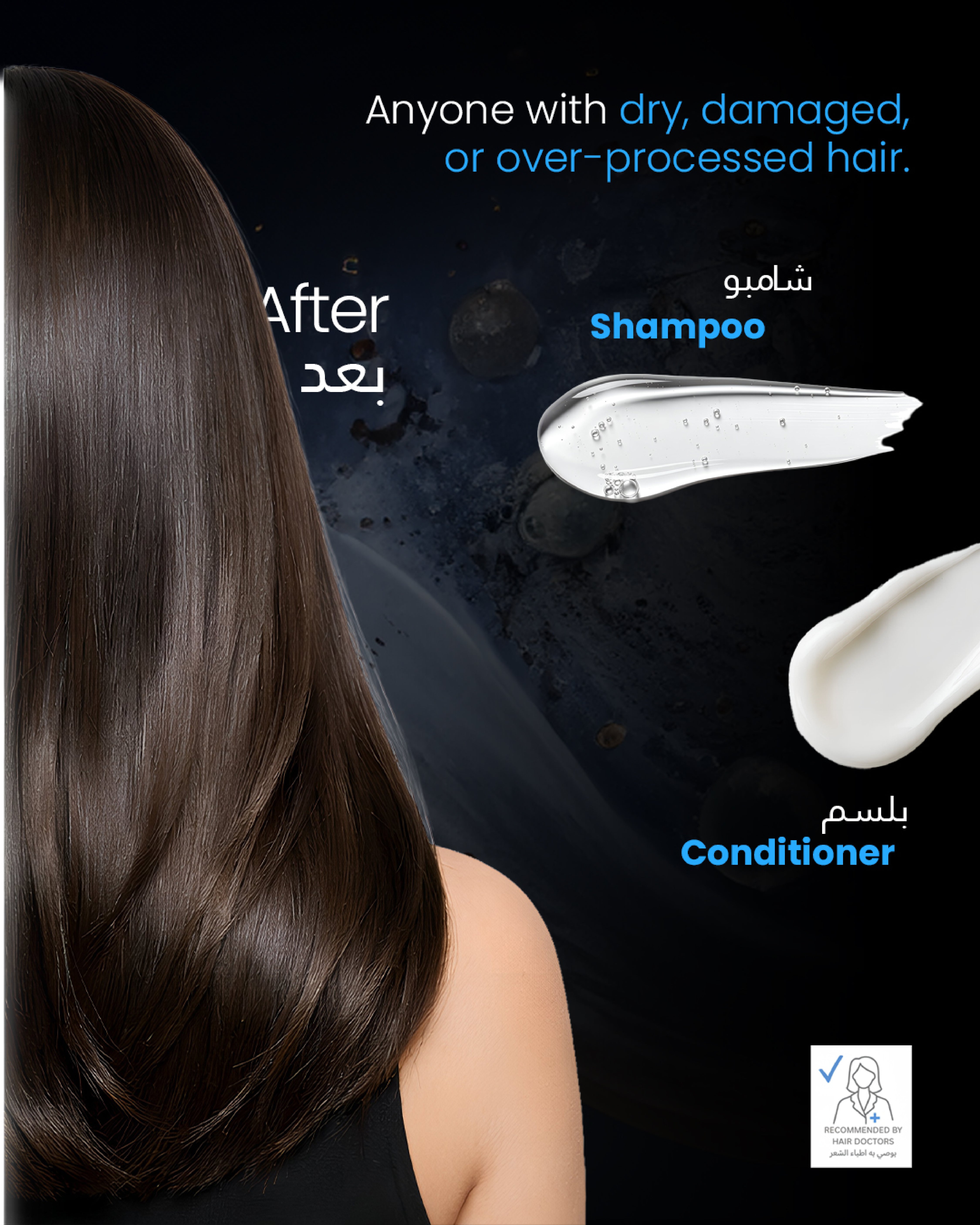 Conditioner for Damaged Hair