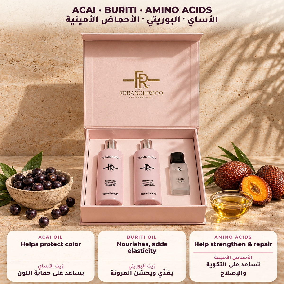 Feranchesco Color Protect Gift Set – key ingredients