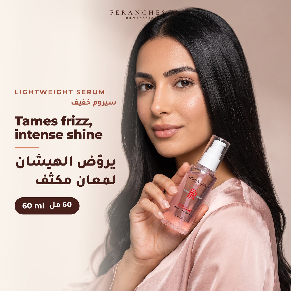 Feranchesco Glossé Shine Serum 60ml – with a model