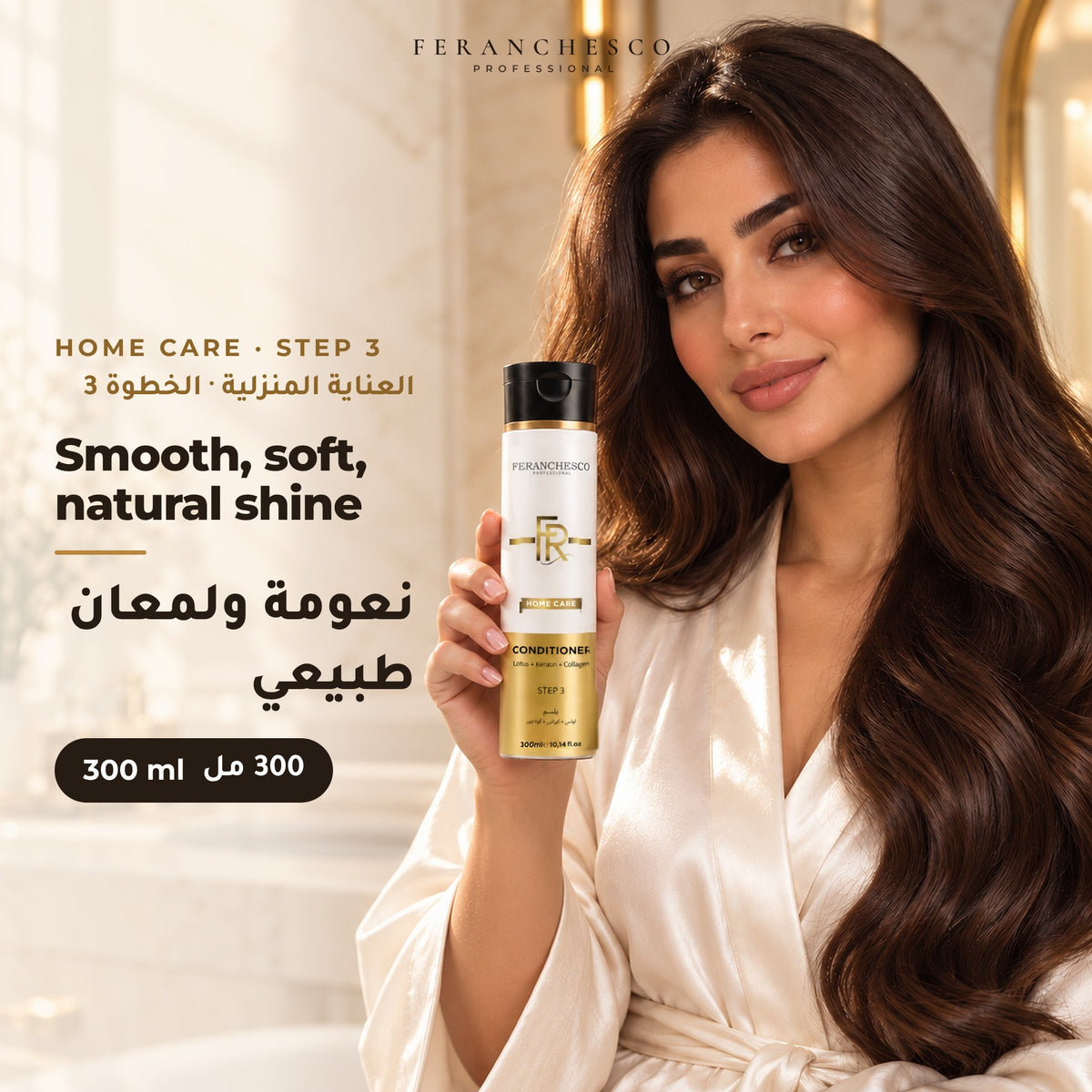 Feranchesco Home Care Conditioner 300ml – with a model