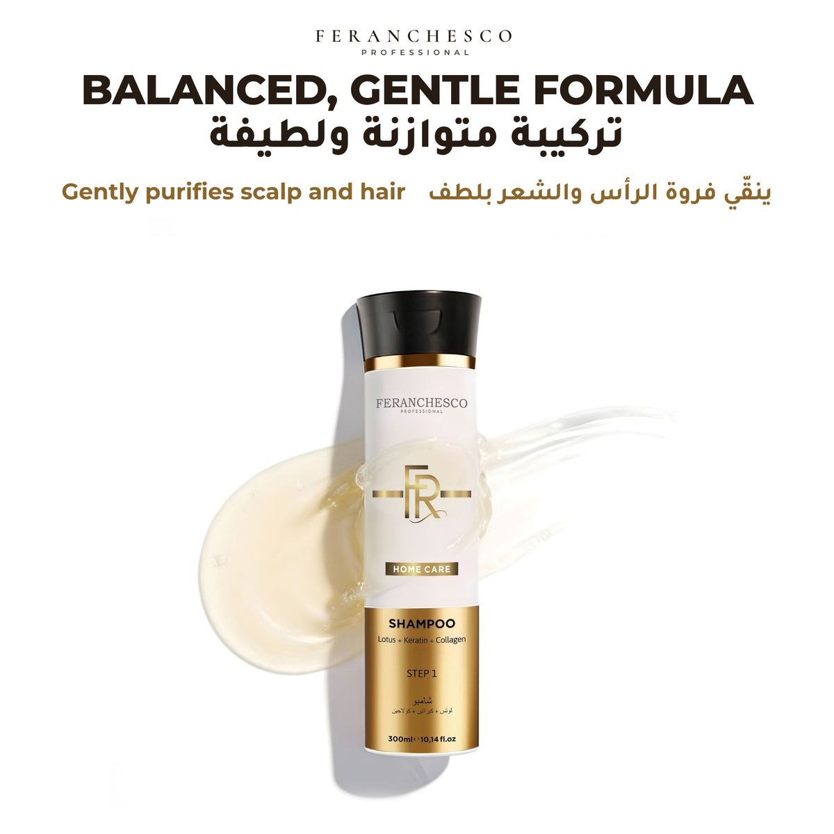 Feranchesco Home Care Shampoo 300ml – texture