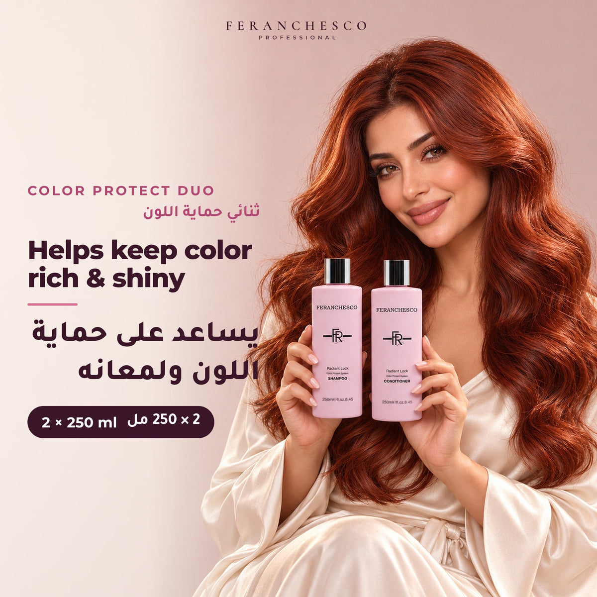 Feranchesco Radiant Lock Shampoo & Conditioner Duo – with a model