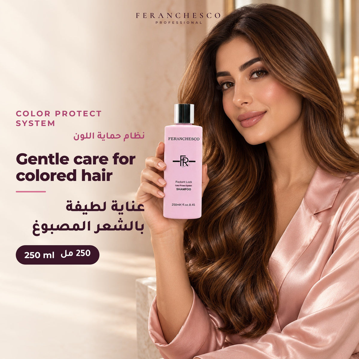 Feranchesco Radiant Lock Color Protect Shampoo 250ml – with a model